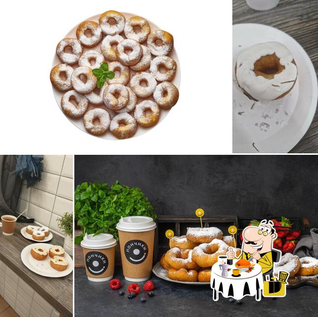 Пончики на месте