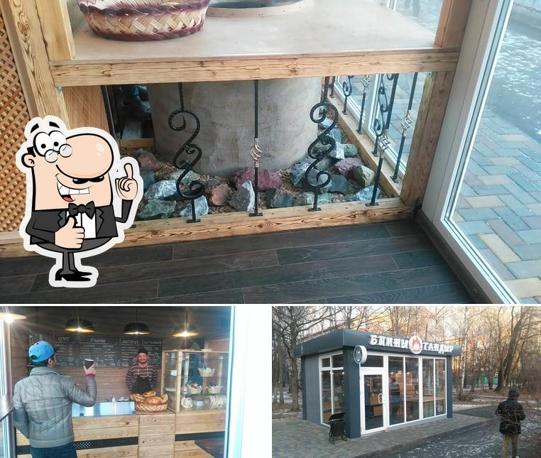 Тандыр Блины У Дома