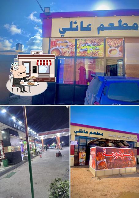 مقهى_مطعم عائلي_مردومة