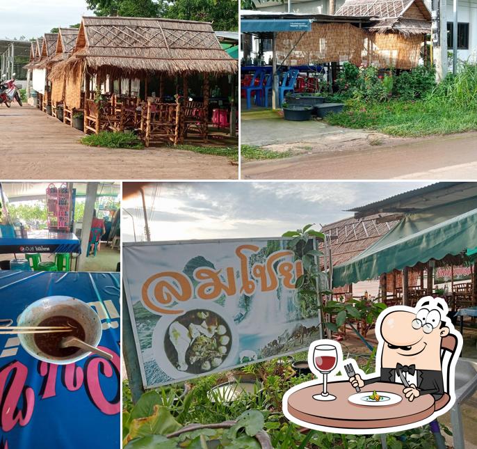 ก๋วยเตี๋ยวลมโชย มมส