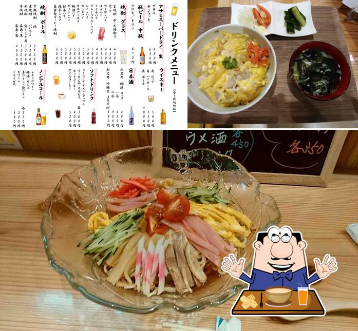 より処 春ん家