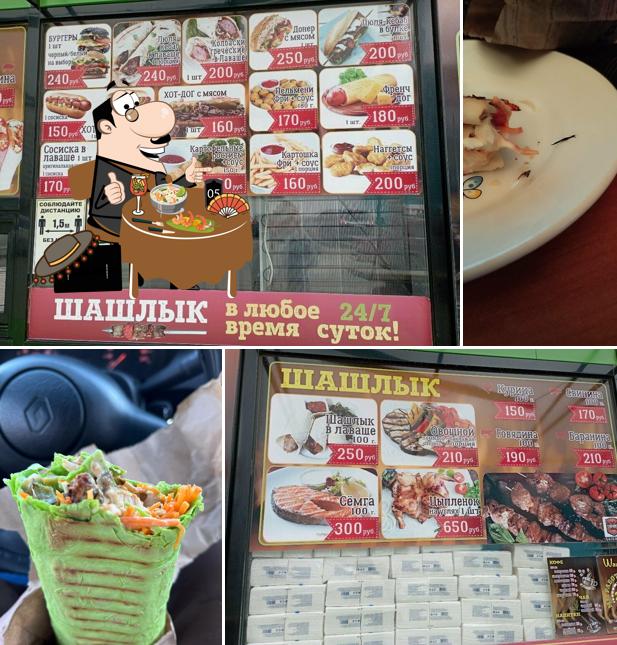 Шашлыкоff