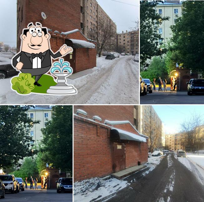 Рок бар