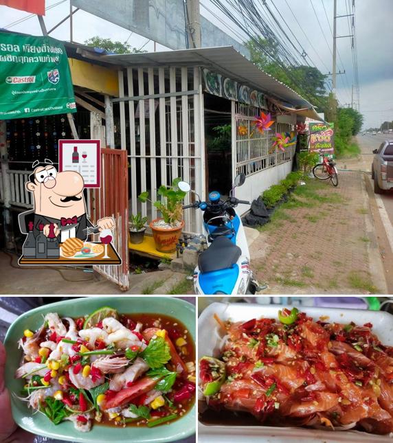 ครัวแซ่บสะเด็ด