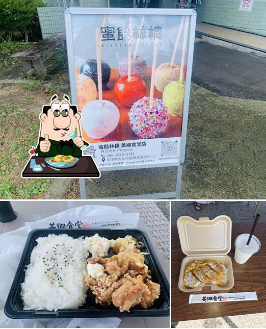 ふれあい食堂