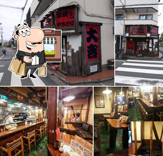 やきとり大吉 江古田店