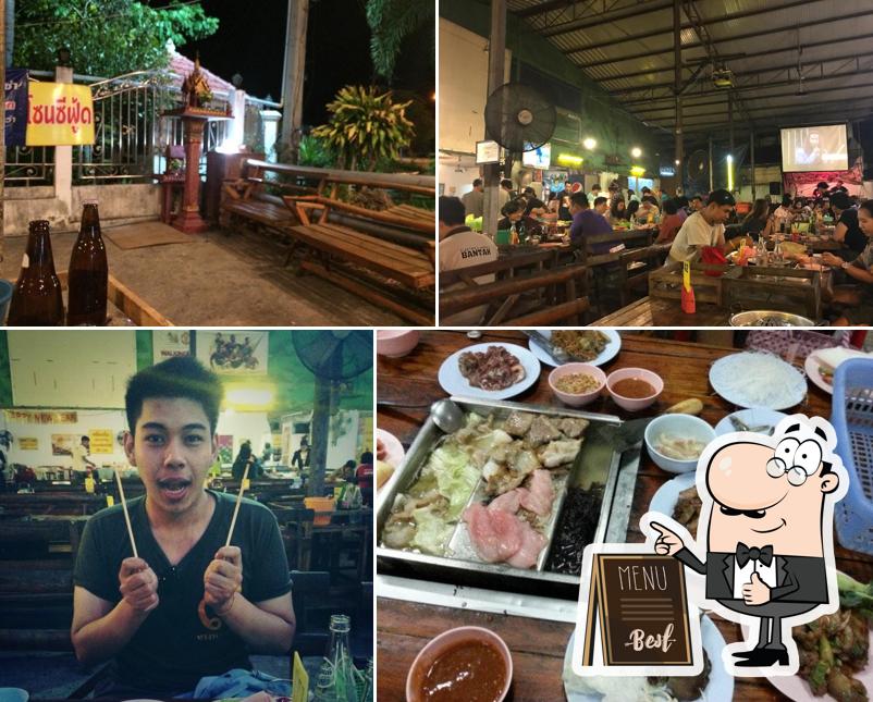 หมูกระทะ 2in1