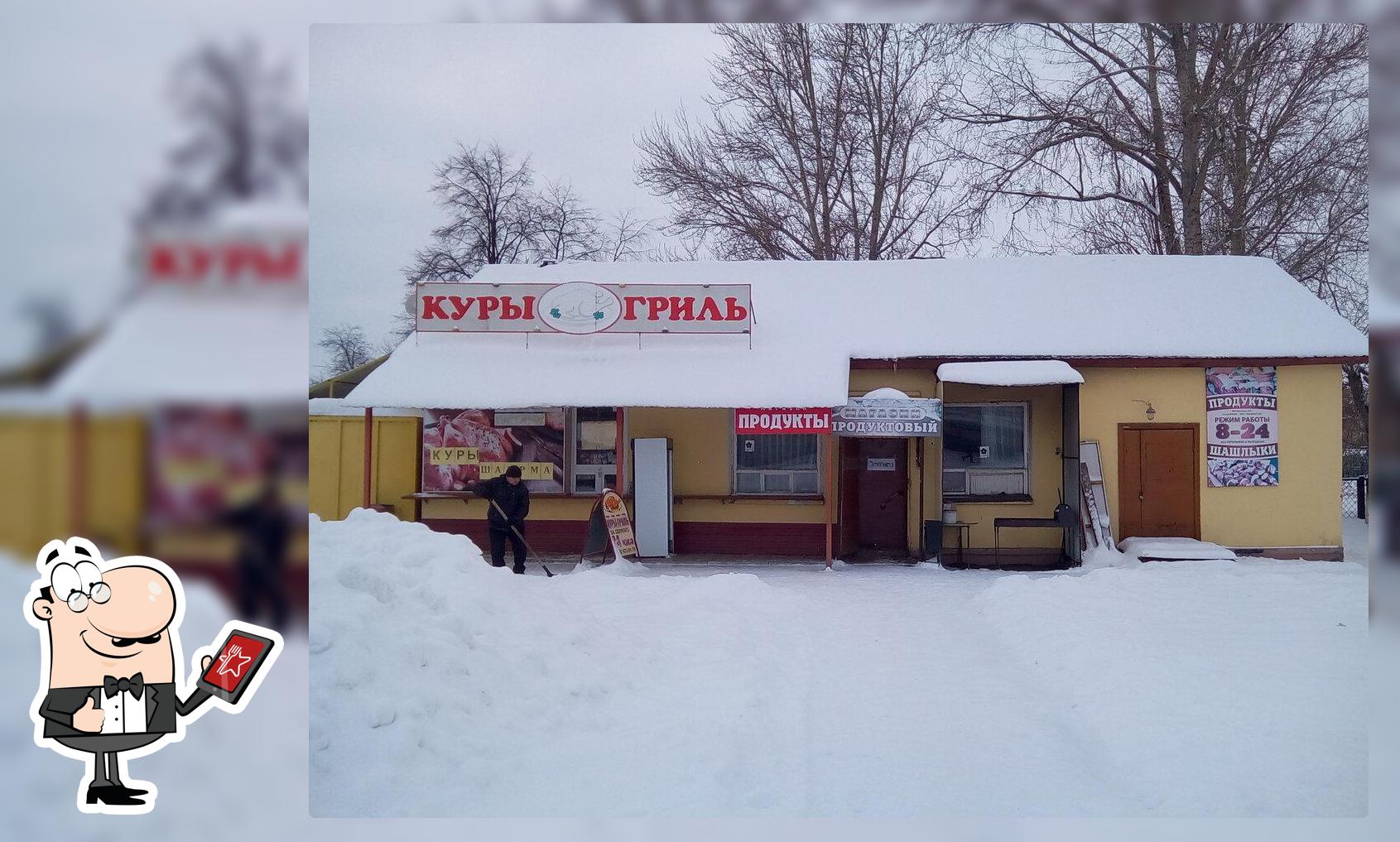 Куры гриль