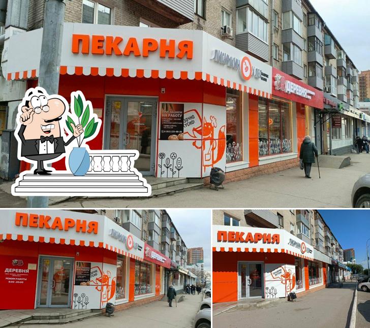 Лисичкин хлеб