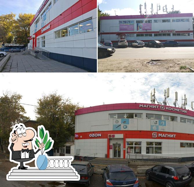 Магнит