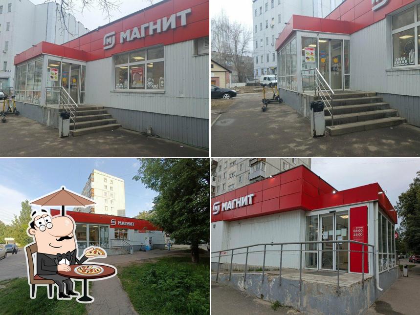 Магнит