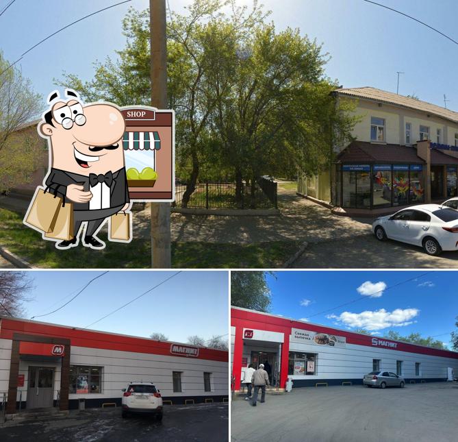 Магнит