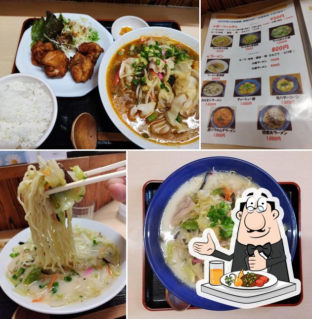 Rakuichi