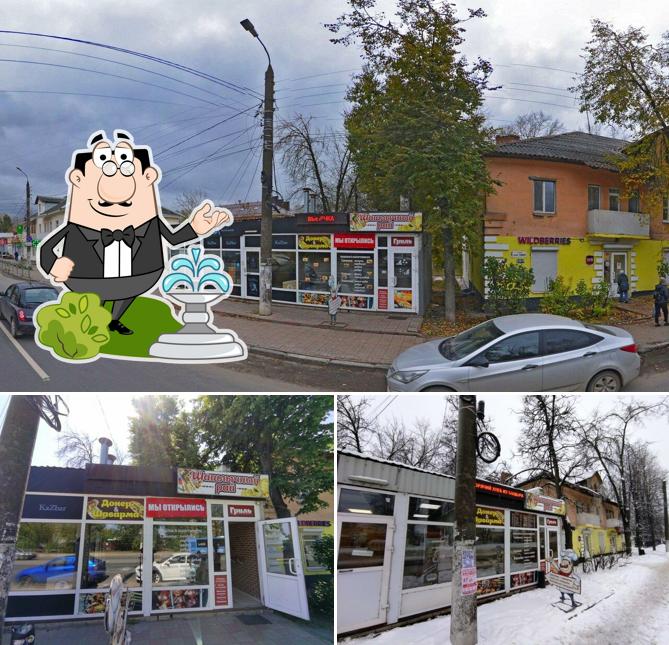 Шашлычный рай