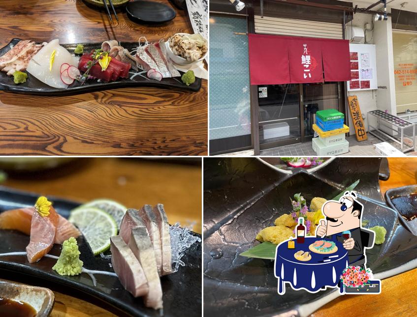 サカバ 鯉こい 日野