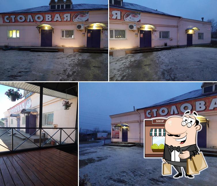 ООО Сельское