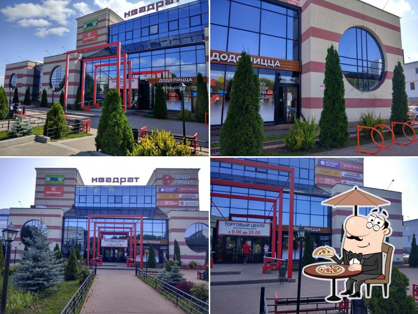 Наслаждайтесь видом , который открывается из "Додо Пицца"