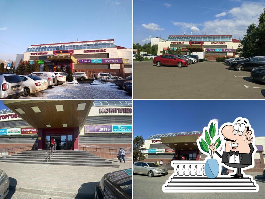 Хлебный мир