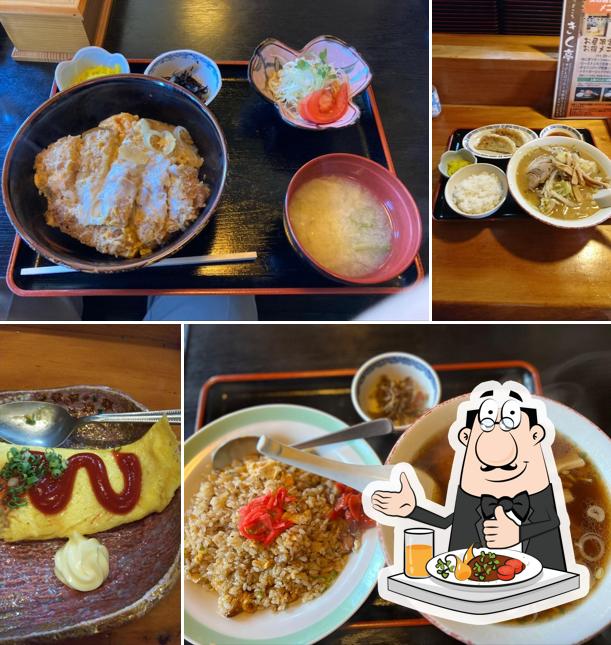 Kikutei