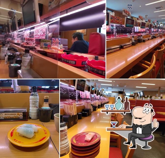Sushiro Ryugasaki Store