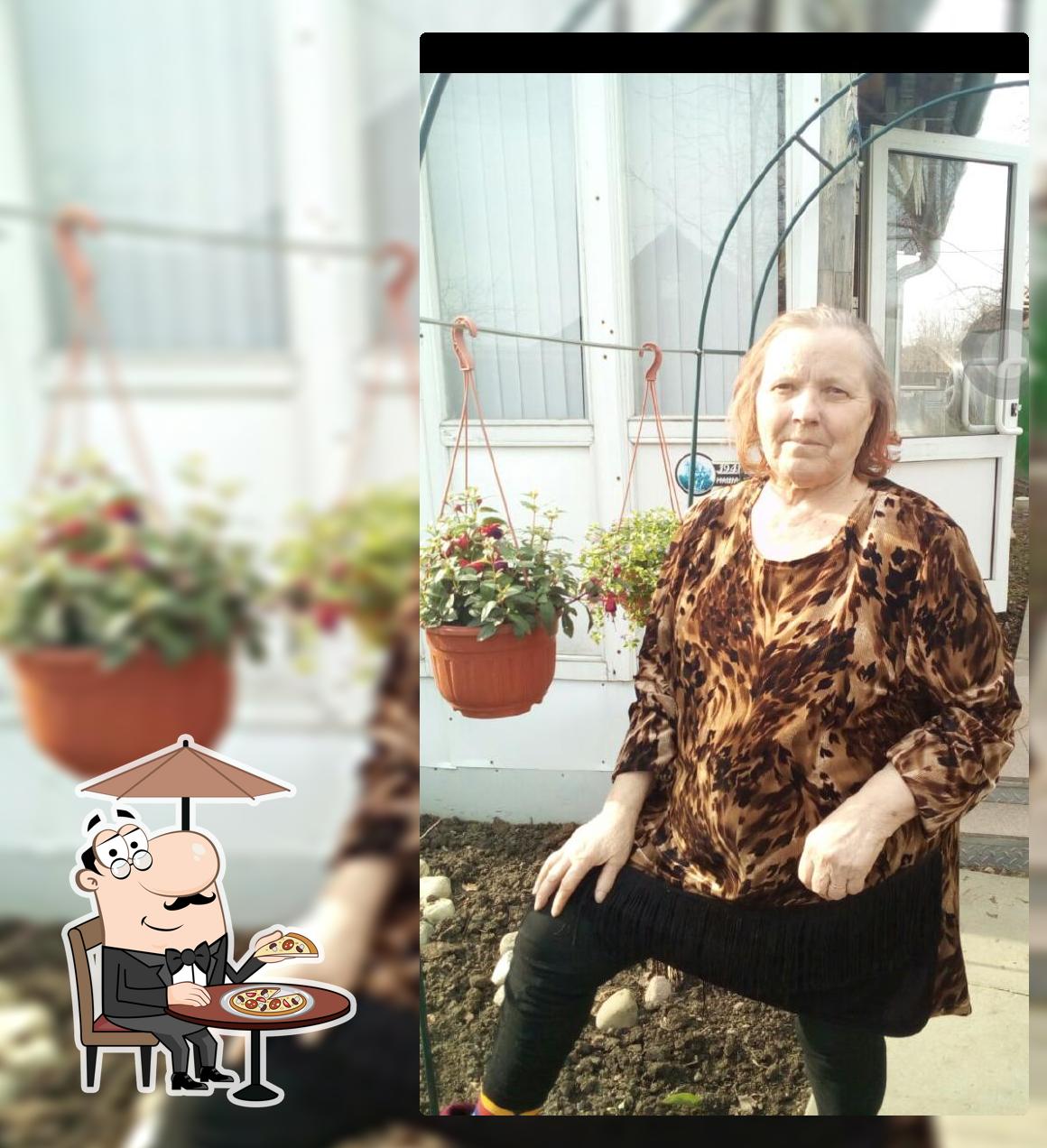 Шанс