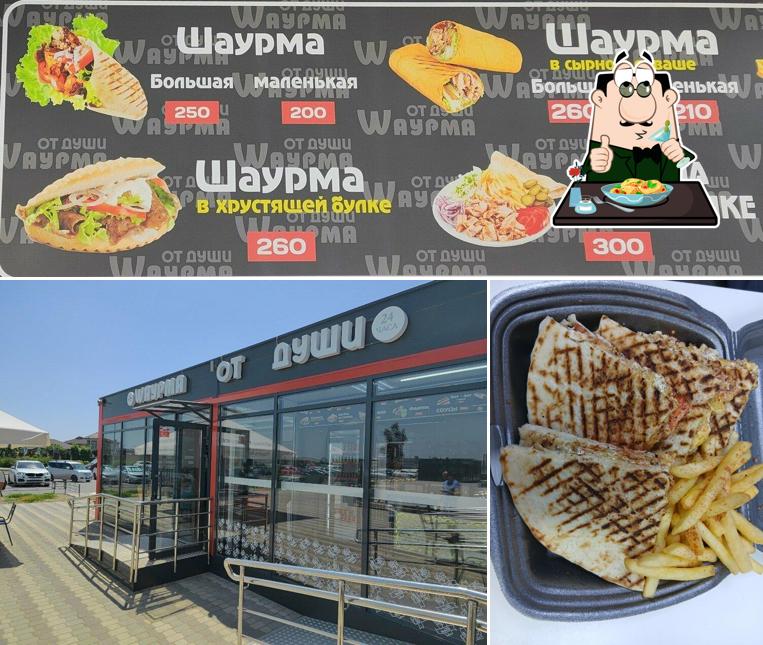 Шаурма От Души