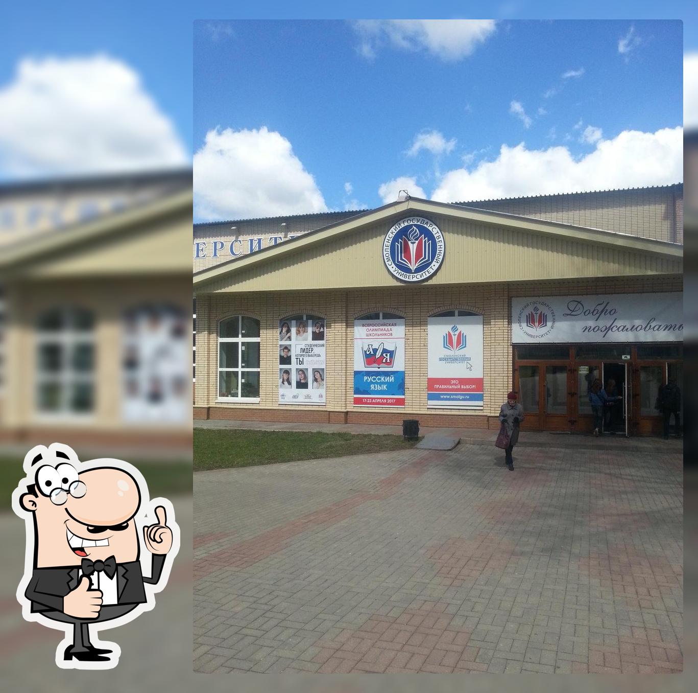 МП Комбинат студенческого питания