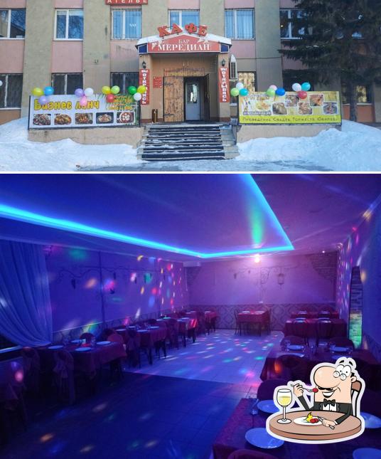 Мередиан