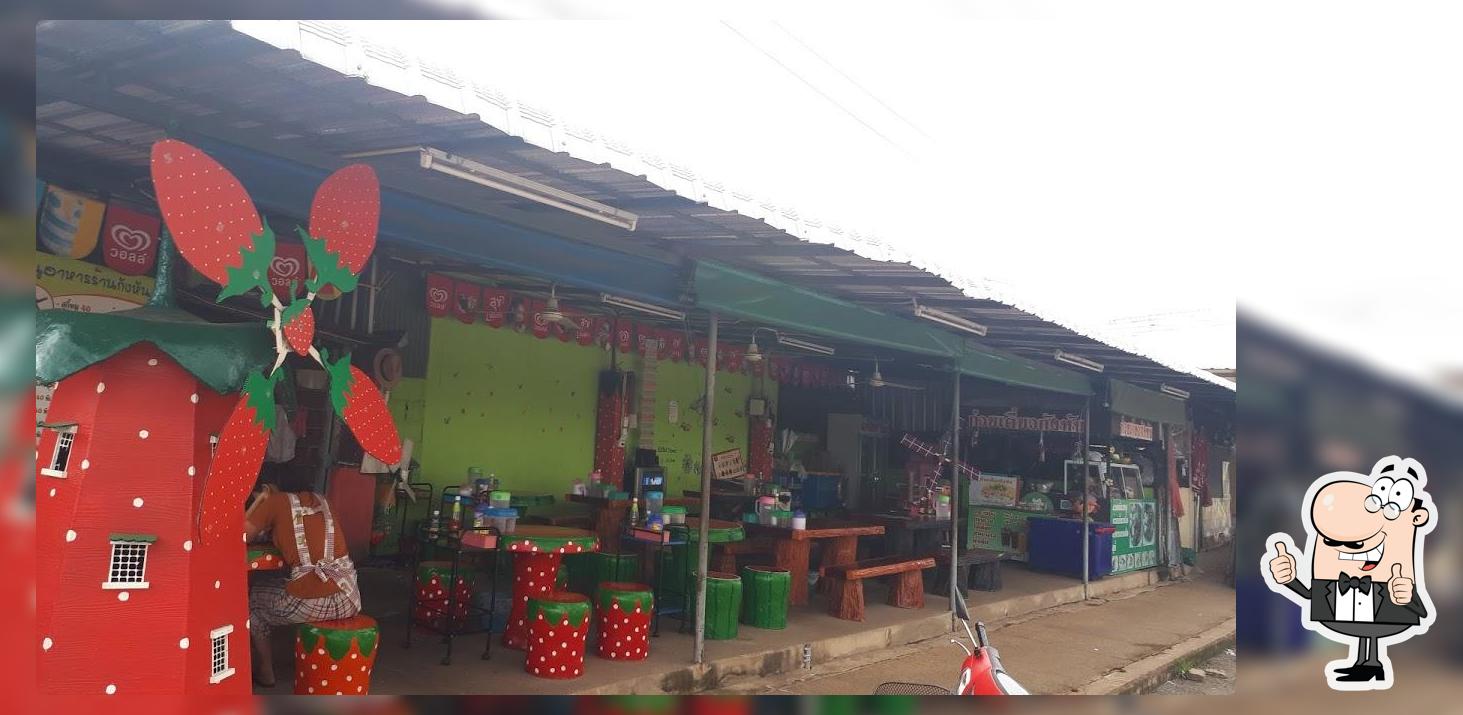 ร้านอาหารก๋วยเตี๋ยวกังหัน