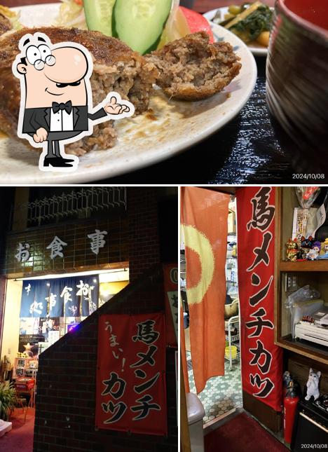 ヤマキ食堂