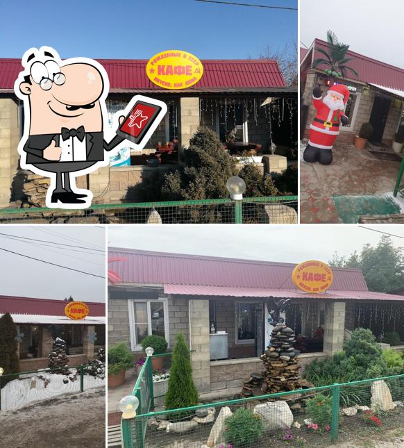 Рождённые в СССР