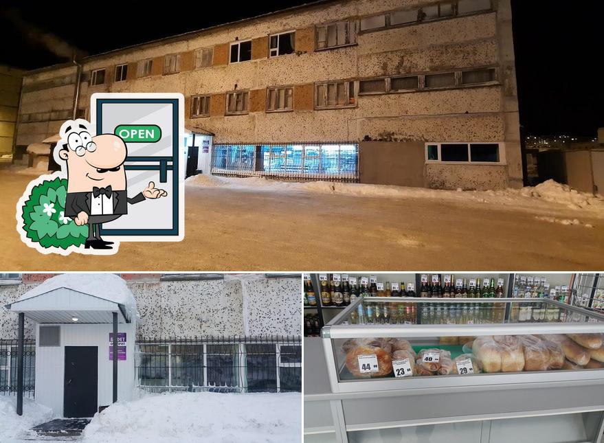 Гермес
