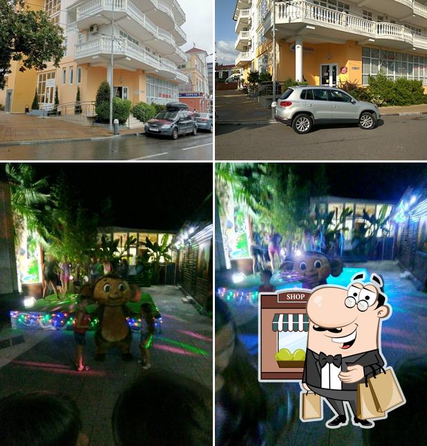 Прохлада