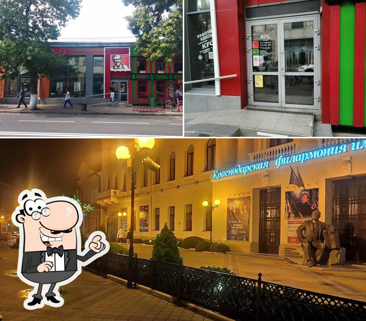 Посмотрите, как "Rostic's" выглядит снаружи