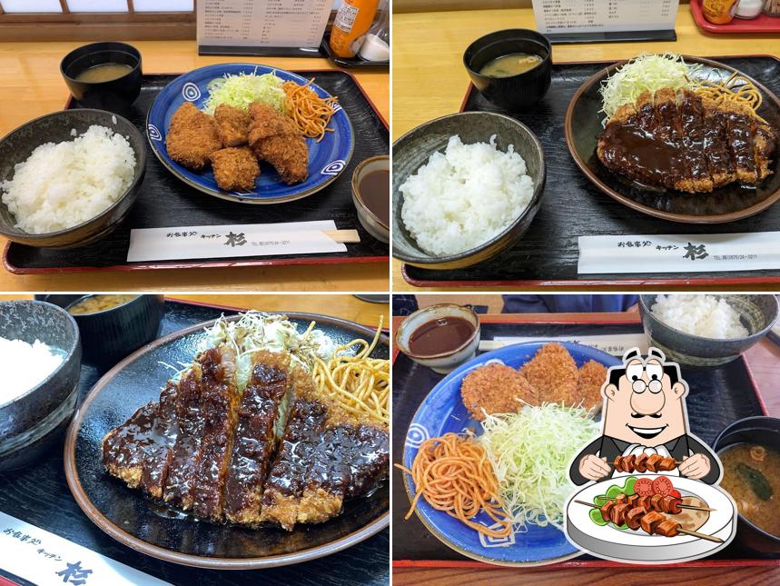 Kitchen Sugi