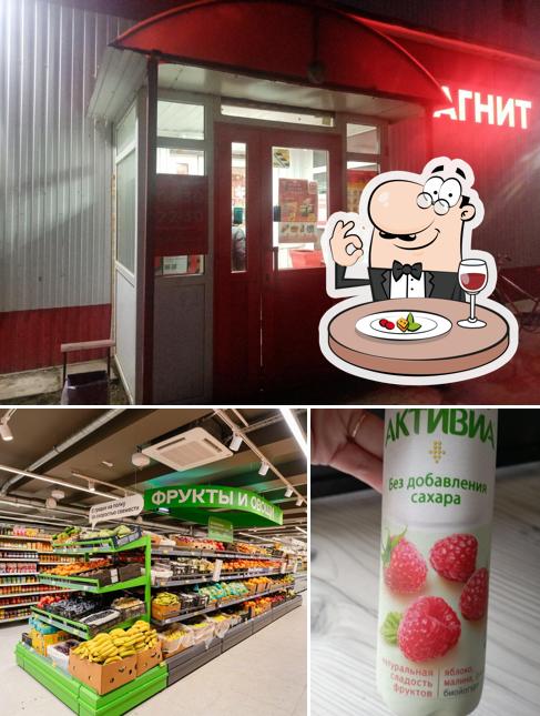 Магнит