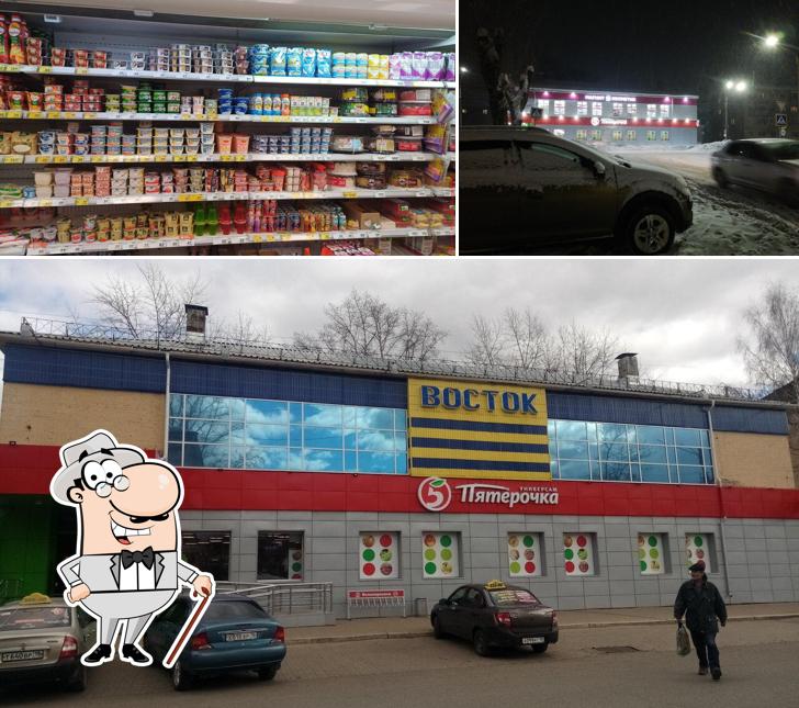Пятёрочка