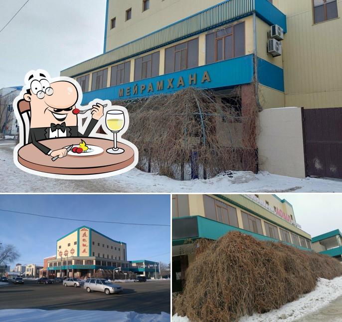 Асыл