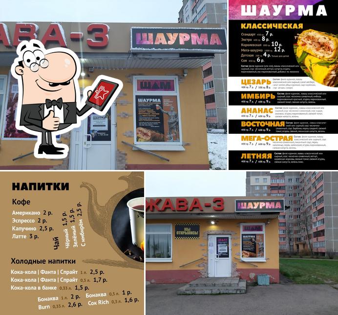 Шам