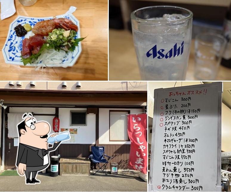 食一杯屋