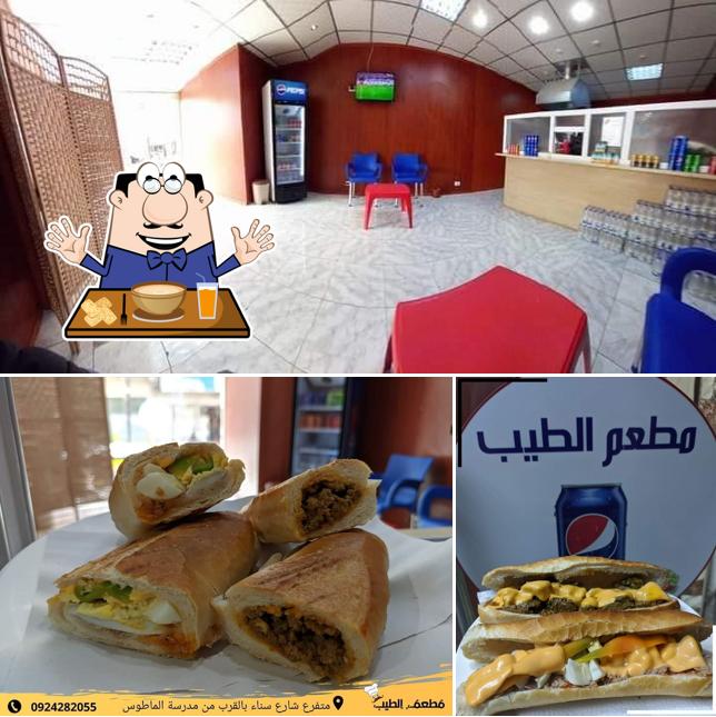 مطعم الطيب