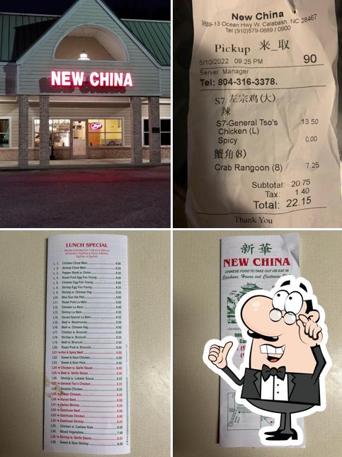 New China