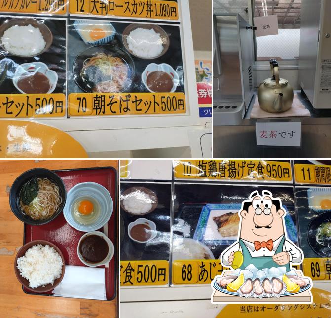 スナックコーナーあしたか食堂 愛鷹PA 下り