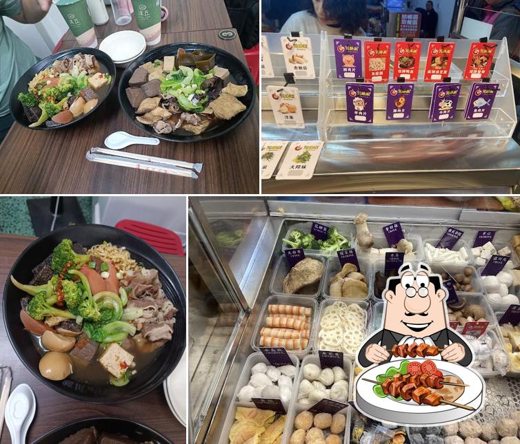川醉湘麻辣燙-太保中山店（麻魚寮）