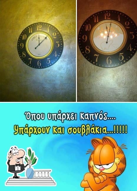 Αλασκα'' Édessa