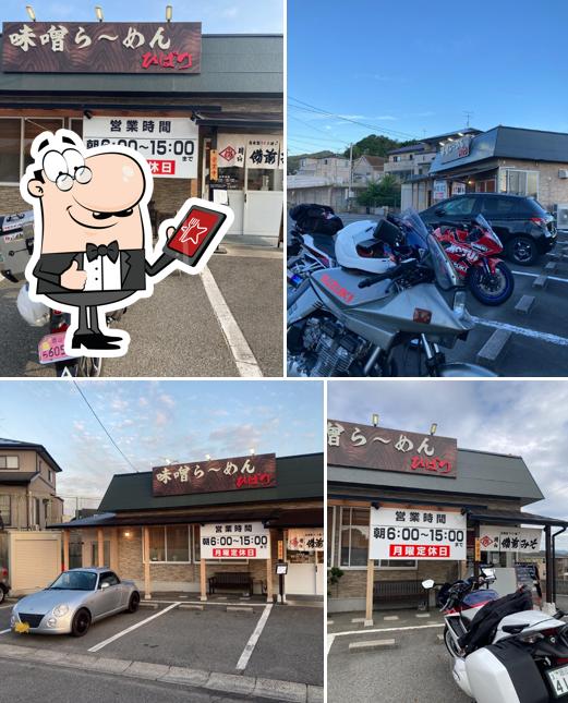味噌ラーメン ひばり