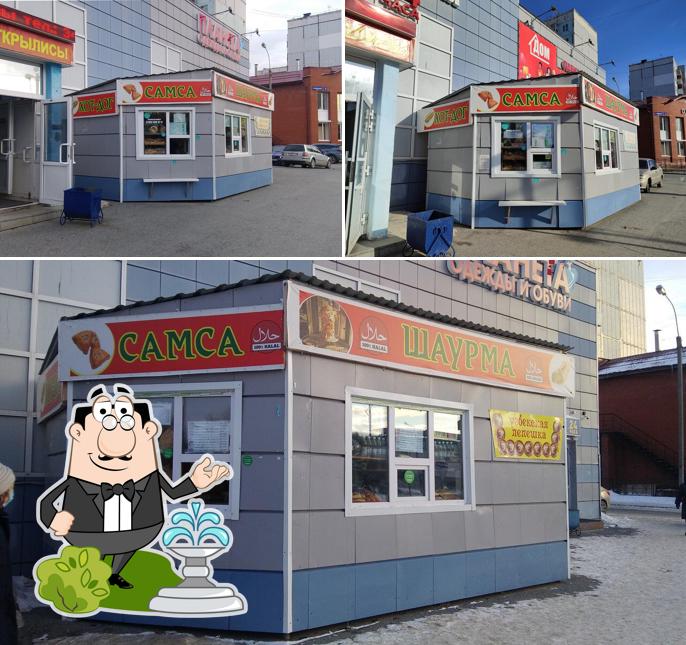 Шаурма Халяль