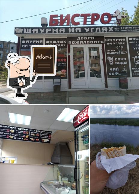 Шаурма На Углях, Бистро