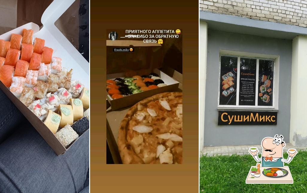 Суши Микс