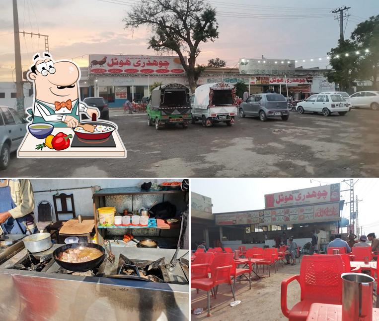 chaudhary hotel